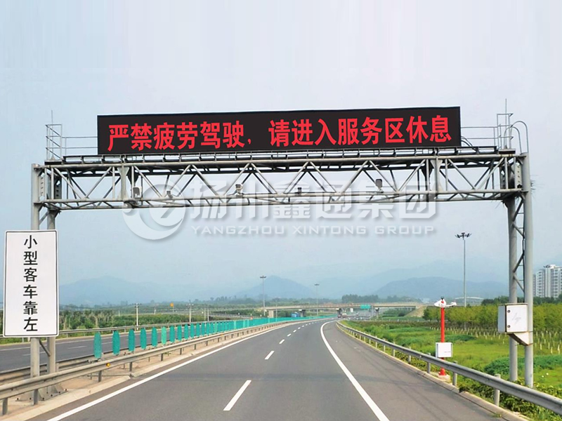 LMJ-001，桁架式情報(bào)板龍門架