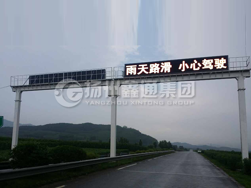 LMJ-006，雙跨箱梁式情報(bào)板龍門架