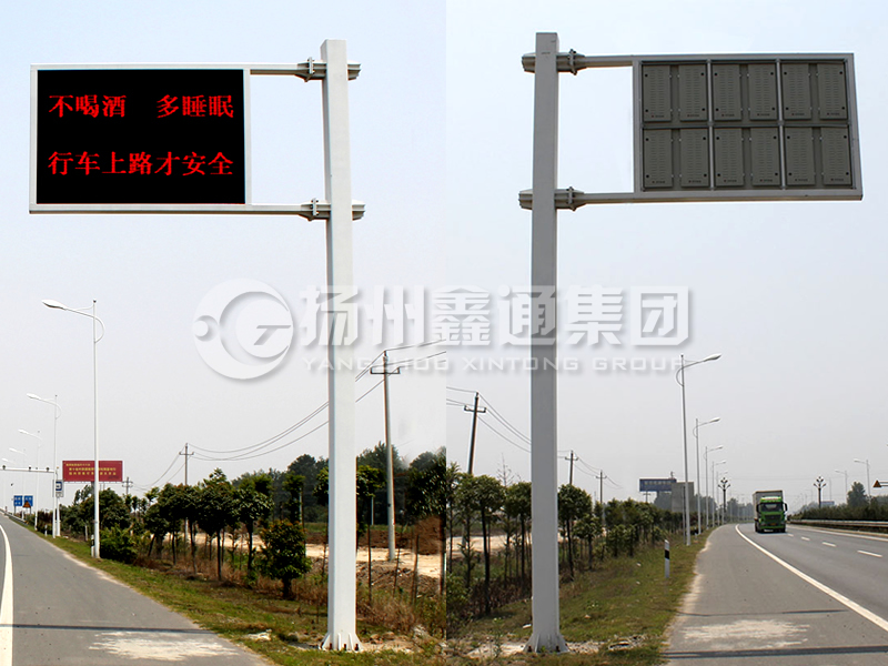 YDP-007，誘導(dǎo)屏桿，交通信息發(fā)布屏立桿