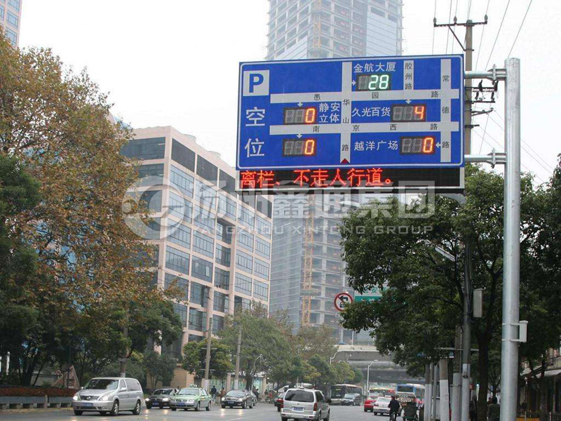 YDP-012，誘導屏桿，停車場信息屏桿