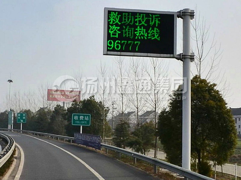 YDP-017，誘導(dǎo)屏桿，收費站信息屏立桿