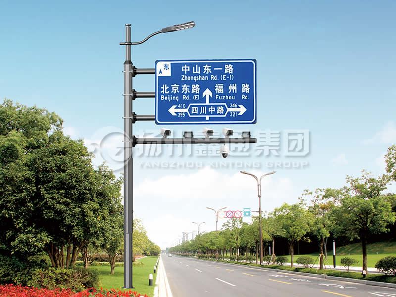 ZHGG-006，多功能綜合共桿