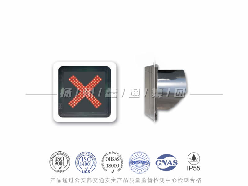 CD401-3L，紅叉信號燈