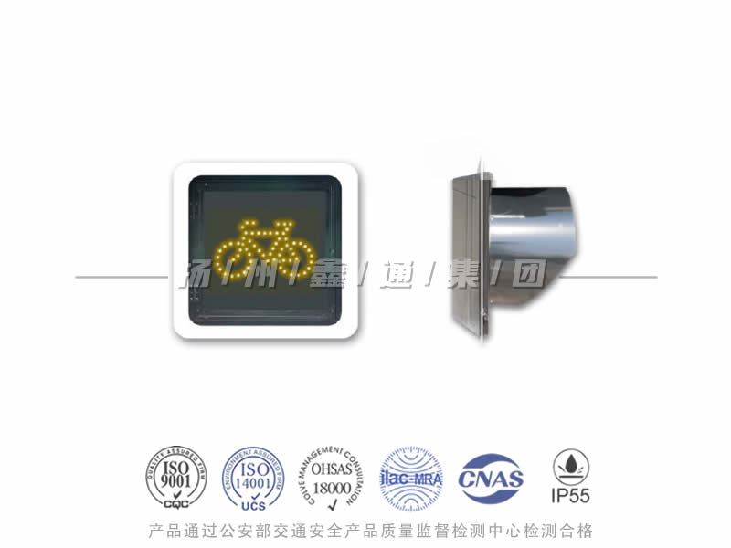 FJ401-7L，非機(jī)動車信號燈，自行車信號燈