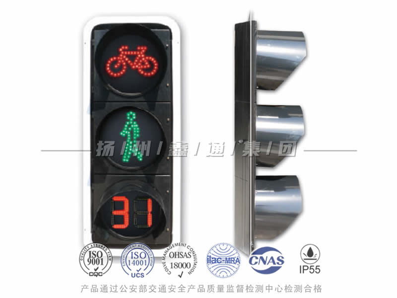 FJ403-3L，非機(jī)動行人組合信號燈含倒計(jì)時