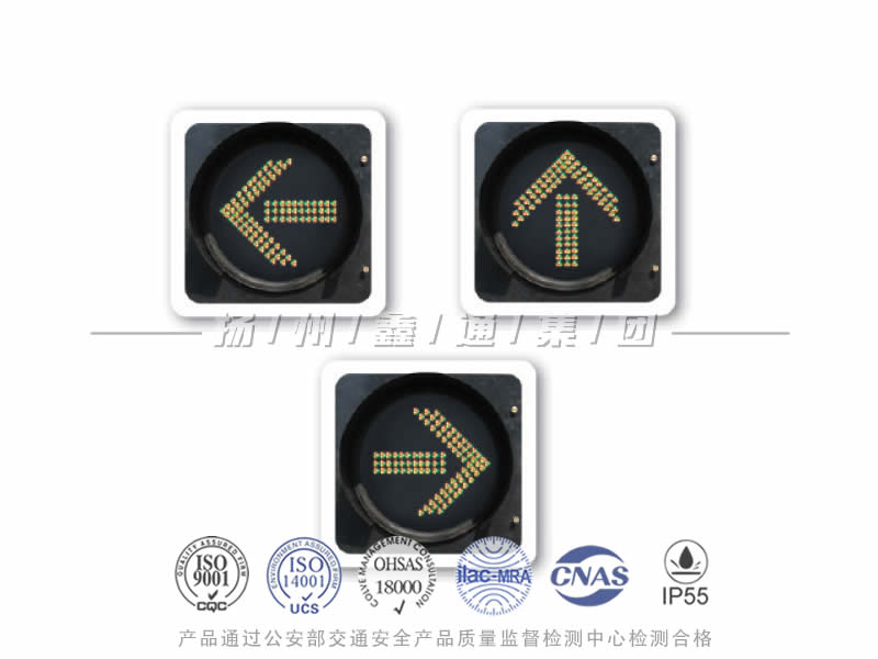 FX401-4L，箭頭信號燈