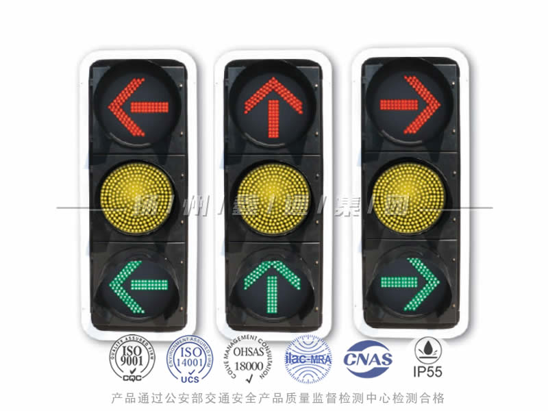 FX403-11L，箭頭信號燈含黃滿屏