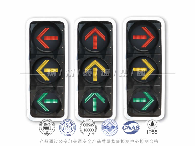 FX403-1L，箭頭信號燈