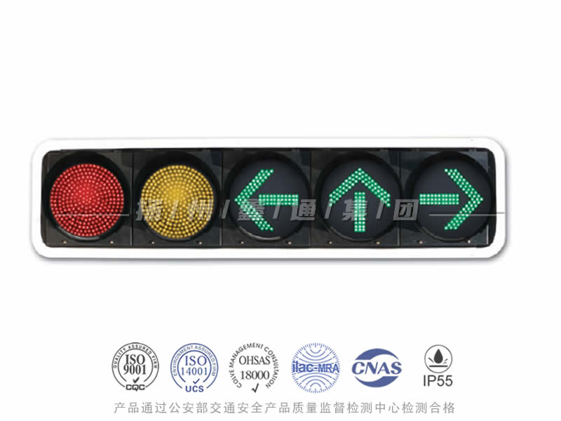 JD405-8L，滿屏組合信號(hào)燈