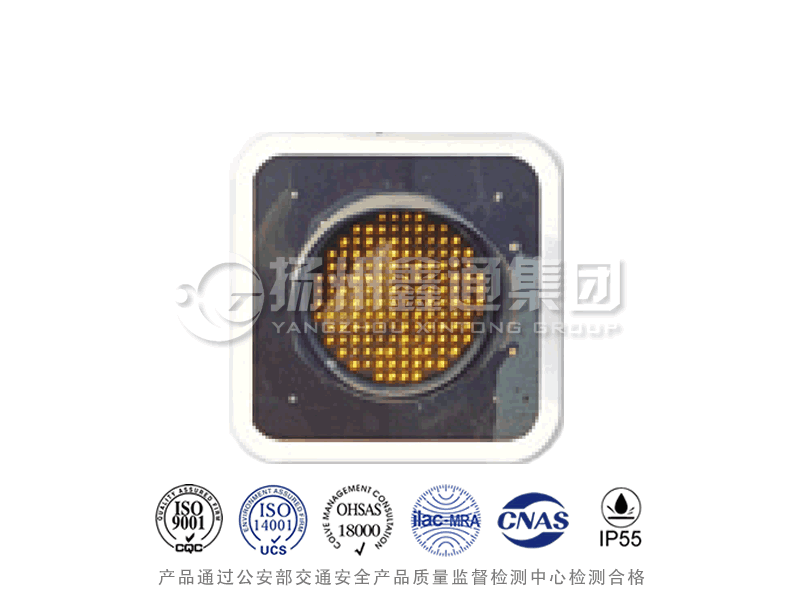 SG401-1L，黃閃警示燈