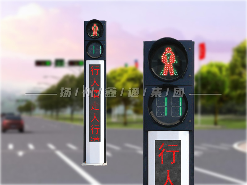 YTH302-4L-RX，一體化人行信號(hào)燈