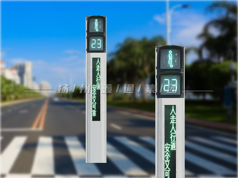 YTH302-9L-RX，一體化帶屏人行燈